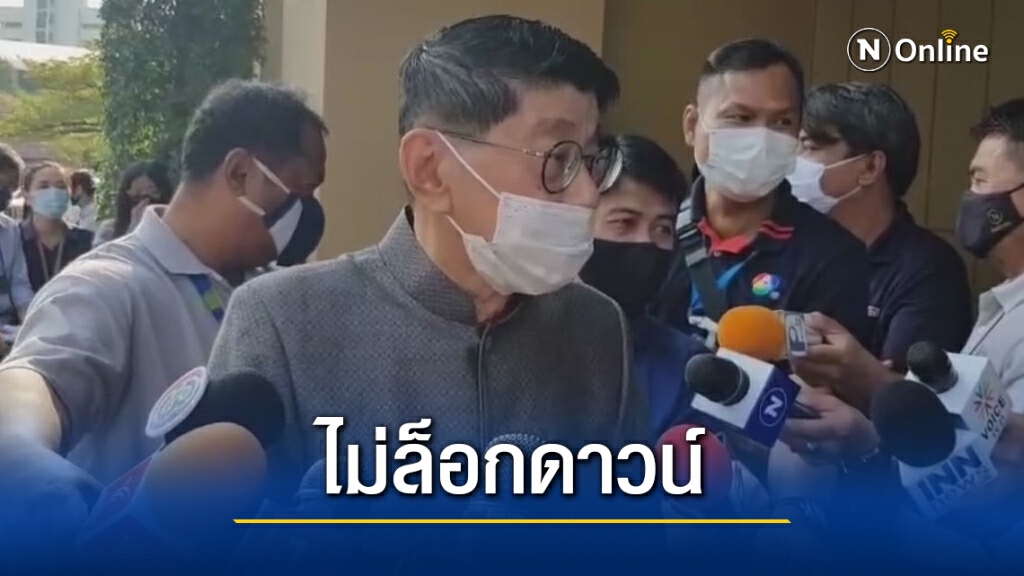 "วิษณุ" ยันไม่ล็อกดาวน์แม้โควิดระบาดหนัก