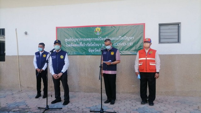 หนุ่มระยองมางานแต่งลำปางติดโควิด1ราย