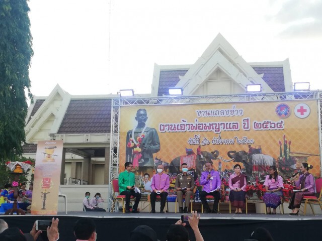 เลื่อนไม่มีกำหนดงานประจำปีเจ้าพ่อพญาแล