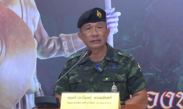 มทภ.4 สั่งจัดการทหารเรี่ยไร