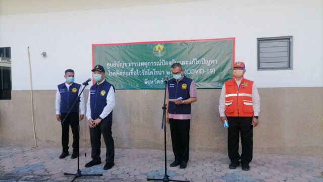 หนุ่มระยองมางานแต่งลำปางติดโควิด1ราย