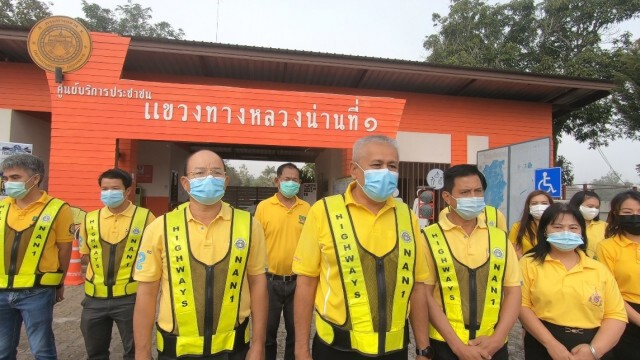 "น่าน"เปิดศูนย์อำนวยความสะดวก 7 วันอันตราย