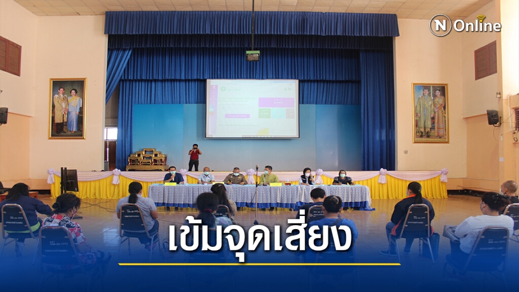 เข้มรับมือโควิด-19 สแกนตลาด-บขส.ช่วงปีใหม่ เข้มรับมือโควิด-19 สแกนตลาด-บขส.ช่วงปีใหม่