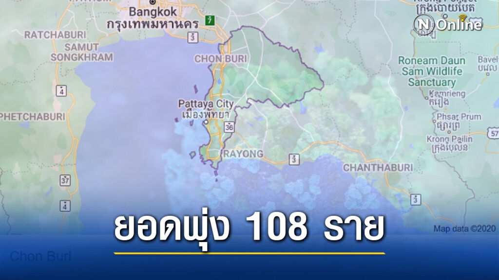 ยอดโควิด-19 ชลบุรีพุ่ง! วันเดียวพบผู้ติดเชื้อ 108 ราย คาดประวัติโยงบ่อนพนัน ยอดโควิด-19 ชลบุรีพุ่ง! วันเดียวพบผู้ติดเชื้อ 108 ราย คาดประวัติโยงบ่อนพนัน