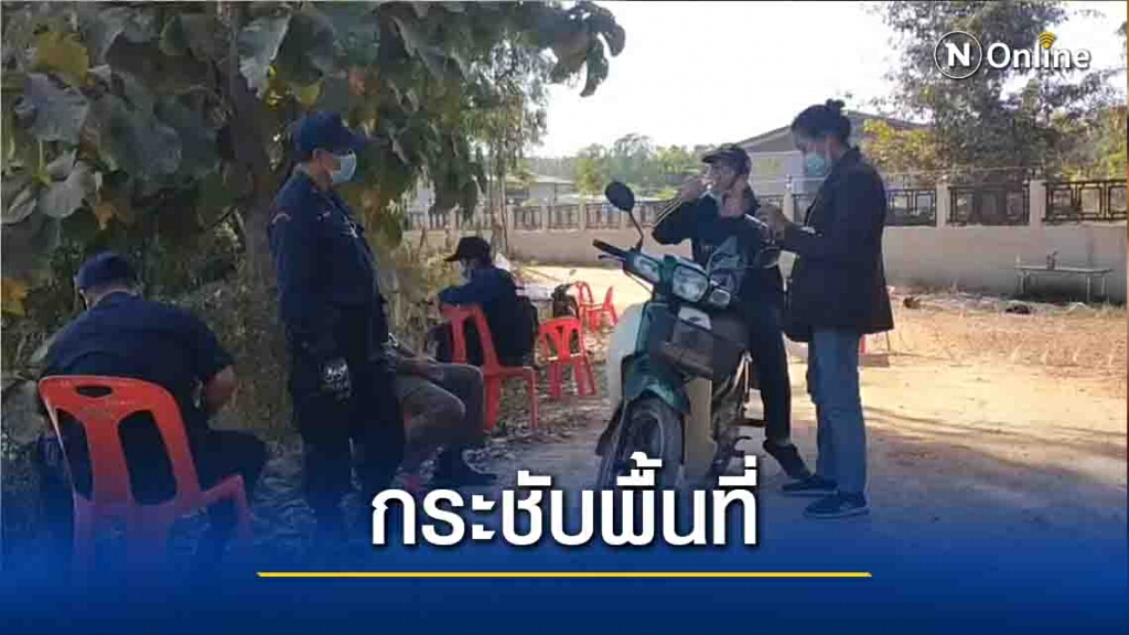 "แม่สอด"กระชับพื้นที่เข้ม"หมู่บ้านดอนไชยป่าตึง" "แม่สอด"กระชับพื้นที่เข้ม"หมู่บ้านดอนไชยป่าตึง"