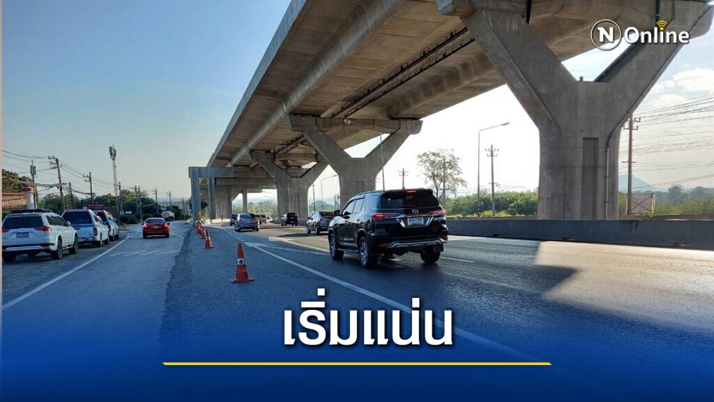ถนนมิตรภาพรถเริ่มมาก คาดบ่ายหนาแน่น
