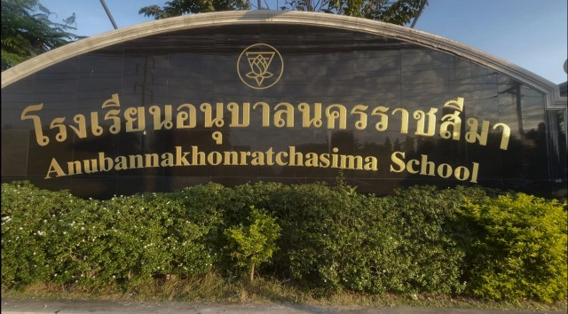 โรงเรียนอนุบาลนครราชสีมาป้องกันโควิดสั่งปิดกรณีพิเศษ