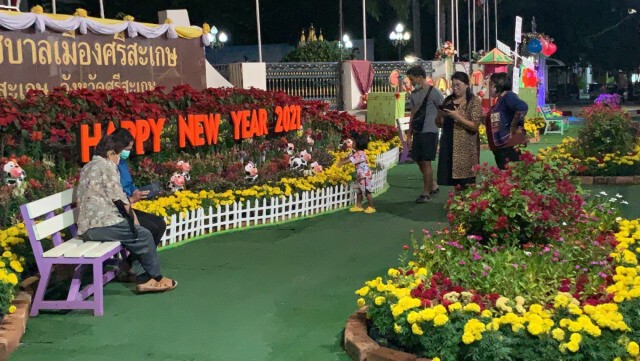 ประดับไฟสวยงามรอลูกหลานกลับบ้านปีใหม่
