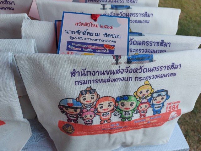 ถนนมิตรภาพรถเริ่มมาก คาดบ่ายหนาแน่น