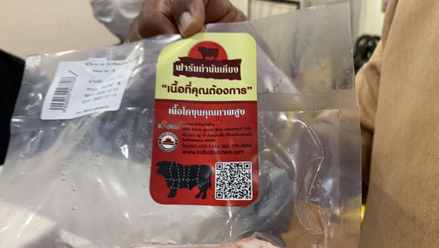 ชวนชิม "ทาจิมะลำดวน" เนื้อวัวพรีเมี่ยมเมืองดอกลำดวน