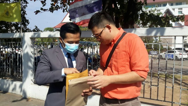 "ครูใหญ่" ฟ้อง"ปารีณา"หมิ่นประมาทเรียกค่าเสียหาย2,475,112.75บาท