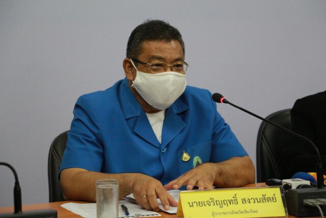 ทอท.เชียงใหม่เข้มคัดกรองโควิด