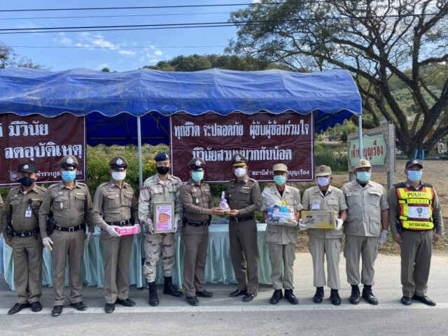 เข้มช่วงเทศกาล-ป้องคันโควิดทะลักชายแดน