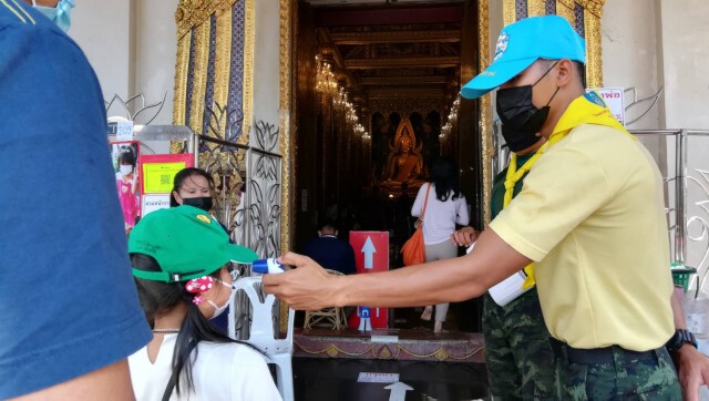 พิษโควิด"พิษณุโลก"ยกเลิก"เคาท์ดาวน์"