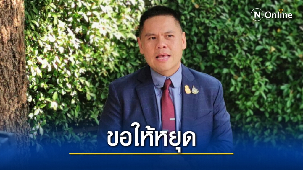 "วราวุธ" ลั่น ใครคิดสร้างสงครามคนรุ่นใหม่-รุ่นเก่า ขอให้เลิกเสีย