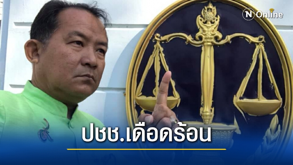 "ศรีสุวรรณ" นำชาวบ้านซอย BBC ถ.เพชรบุรีฟ้องเพิกถอนอพาร์ทเม้นท์ดัง "ศรีสุวรรณ" นำชาวบ้านซอย BBC ถ.เพชรบุรีฟ้องเพิกถอนอพาร์ทเม้นท์ดัง