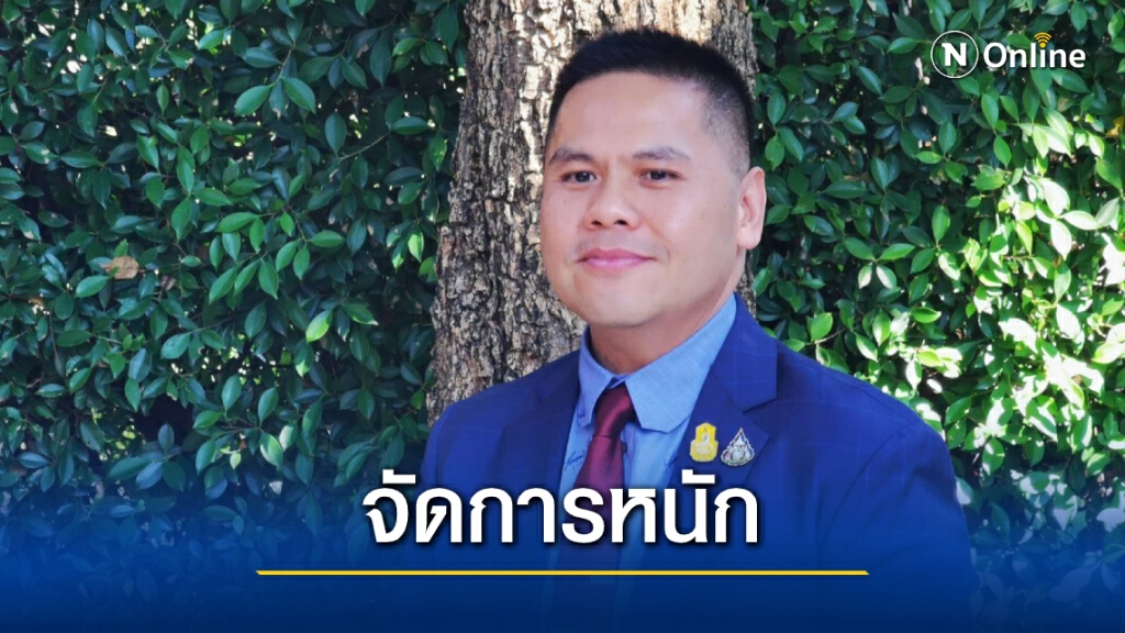 "วราวุธ" ขู่ ปี 2564 ใครทำลายทรัพยากรธรรมชาติ จะปรับให้หนัก-จับขังคุก "วราวุธ" ขู่ ปี 2564 ใครทำลายทรัพยากรธรรมชาติ จะปรับให้หนัก-จับขังคุก
