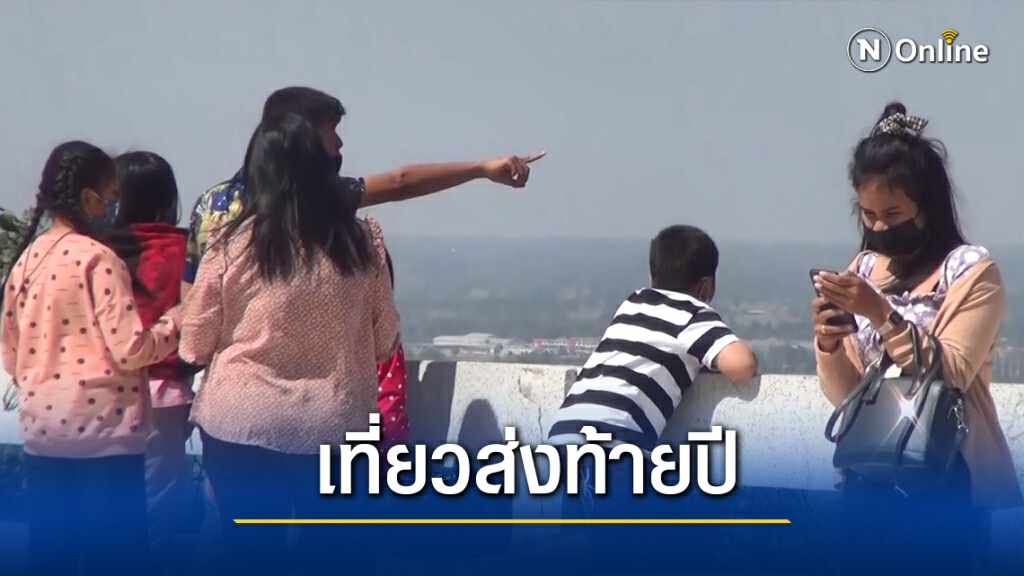 แห่สัมผัสสมหนาวบนยอดภูเขาไฟกระโดง แห่สัมผัสสมหนาวบนยอดภูเขาไฟกระโดง