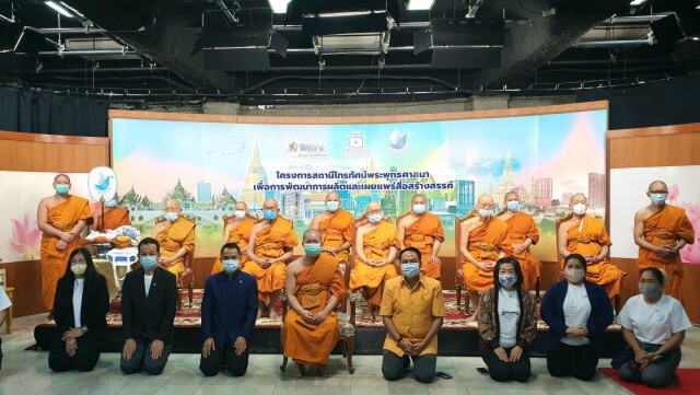 กองทุนสื่อขับเคลื่อนงานพัฒนาสื่อปลอดภัยและสร้างสรรค์