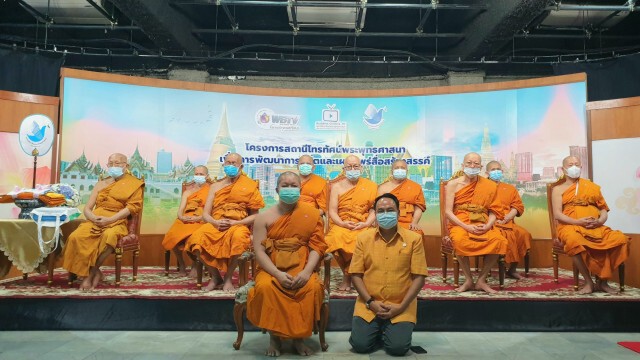 กองทุนสื่อขับเคลื่อนงานพัฒนาสื่อปลอดภัยและสร้างสรรค์