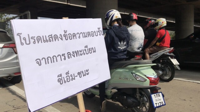 "เชียงใหม่"เข้มจุดคัดกรอง 2 ชั้น ถนนหลักขาเข้าเมือง