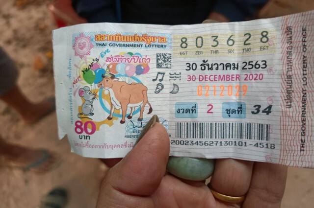 แม่ค้าขายผักชาวบึงกาฬดวงดี ถูกรางวัลที่ 1 รับ6ล้านบาท