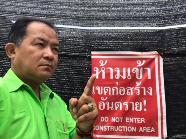 "ศรีสุวรรณ" นำชาวบ้านซอย BBC ถ.เพชรบุรีฟ้องเพิกถอนอพาร์ทเม้นท์ดัง