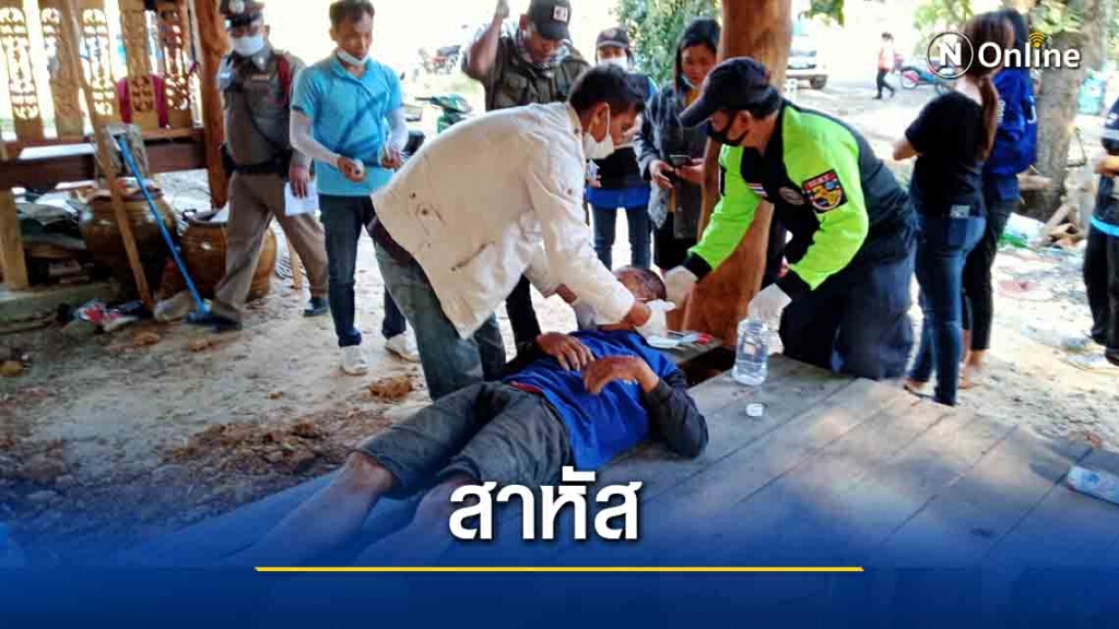 เพื่อนซี้ต่างวัยดื่มฉลองส่งท้ายปีเมาหนักคว้าขวานจามหัวสาหัส