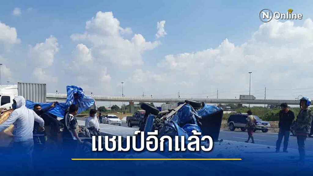 อุบัติเหตุปีใหม่ ตายแล้ว 7 ราย อุบัติเหตุปีใหม่ ตายแล้ว 7 ราย