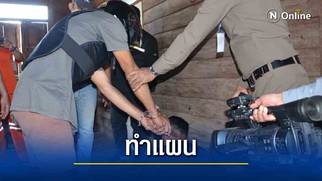 คุมตัวหนุ่มเมายาคลั่งฆ่าโหดเมียทำแผน