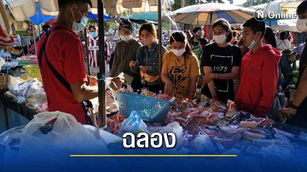 แห่ซื้ออาหารฉลองปีใหม่พ่อค้าแม่ค้ายิ้มรับทรัพย์ แห่ซื้ออาหารฉลองปีใหม่พ่อค้าแม่ค้ายิ้มรับทรัพย์