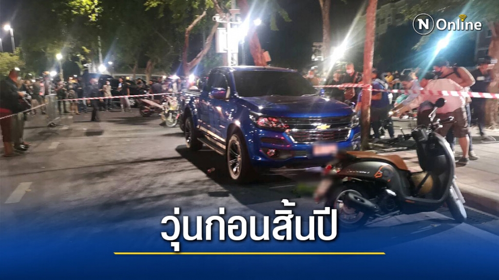 วุ่นก่อนสิ้นปี บึ้มป่วนม็อบย่างกุ้ง เจ็บ 4 ราย วุ่นก่อนสิ้นปี บึ้มป่วนม็อบย่างกุ้ง เจ็บ 4 ราย