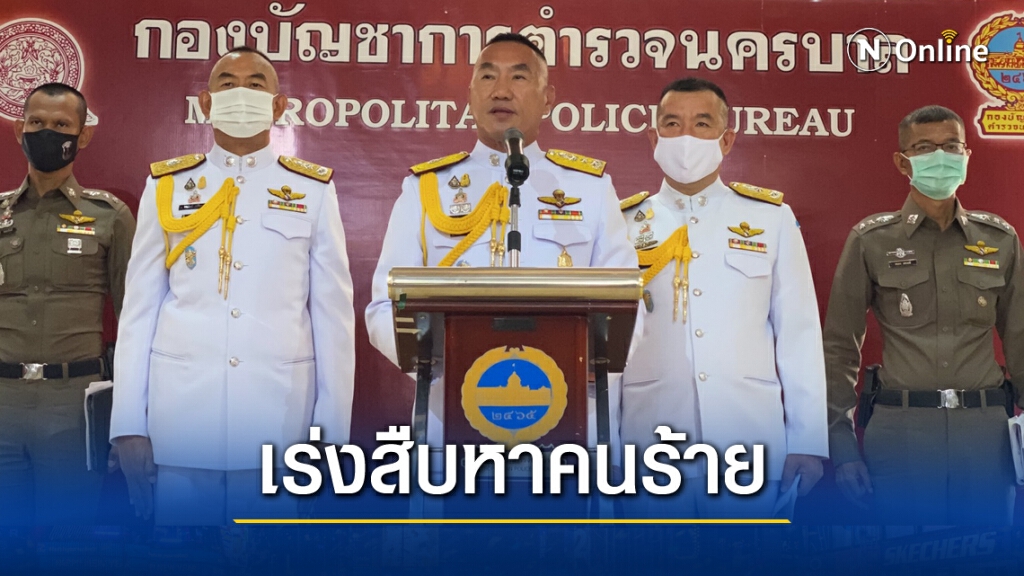 พบผู้ต้องสงสัย 2 รายขว้างไปป์บอมบ์ พบผู้ต้องสงสัย 2 รายขว้างไปป์บอมบ์