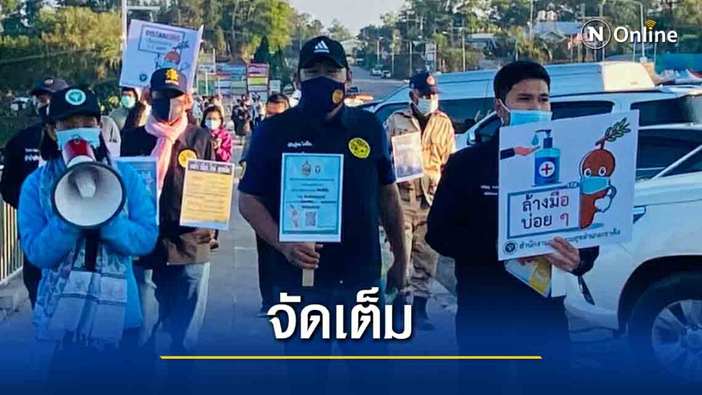 รีสอร์ตจัดเต็มแบบนิวนอร์มอลเคาท์ดาวน์คืนข้ามปี รีสอร์ตจัดเต็มแบบนิวนอร์มอลเคาท์ดาวน์คืนข้ามปี