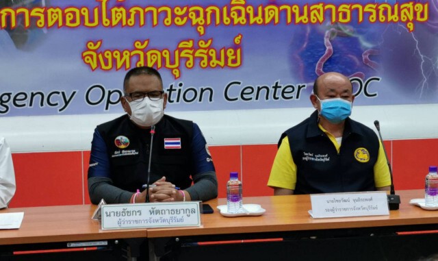 สั่งปิดผับบาร์สนามชนไก่คุมเข้มคนมาจากพื้นที่สีแดง