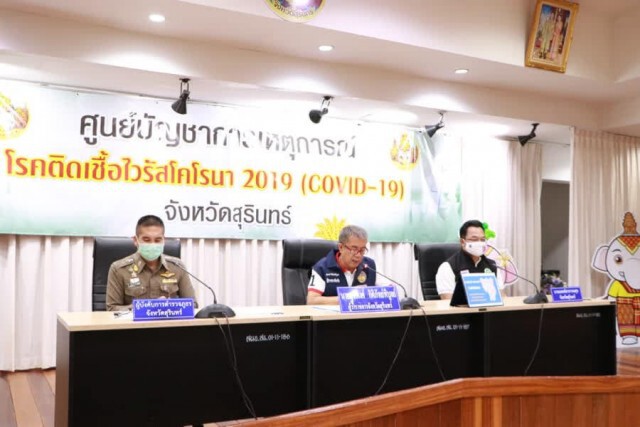 พบผู้ป่วยโควิดรายที่ 2 กลับมาจากบ่อนพัทยา