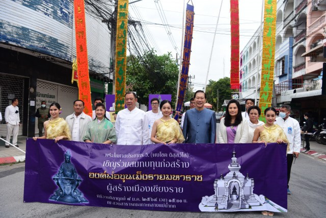 อัญเชิญพระพุทธรูปศักดิ์สิทธิ์ 9 องค์ แห่รอบเมืองเชียงราย