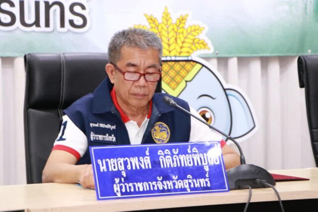 พบผู้ป่วยโควิดรายที่ 2 กลับมาจากบ่อนพัทยา