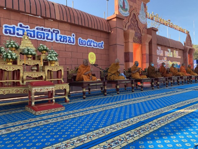 ทำบุญตักบาตรรับปีใหม่สี่เผ่าไทย