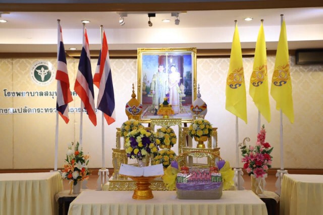 ด่วน! ภรรยาผู้ว่าฯสมุทรสาครติด"โควิด" ในหลวงร.10 รับเป็นคนไข้ในพระบรมราชานุเคราะห์