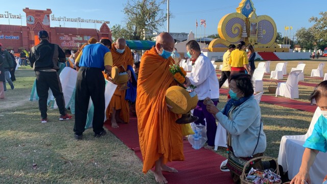 ทำบุญตักบาตรรับปีใหม่สี่เผ่าไทย