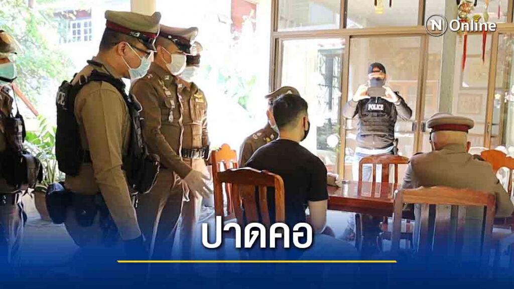 หนุ่มนักเรียนนอกคลั่งปาดคอย่าก่อนก่อเหตุยิงแทงคนอื่น