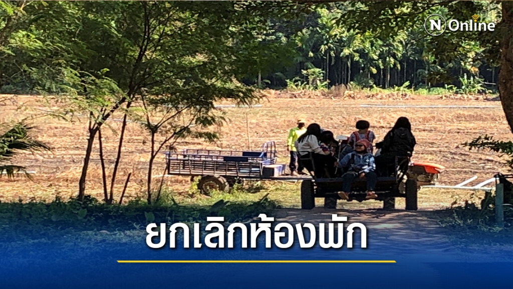 บ่นอุบพิษโควิด-ห้องพักถูกยกเลิกเกลี้ยง บ่นอุบพิษโควิด-ห้องพักถูกยกเลิกเกลี้ยง
