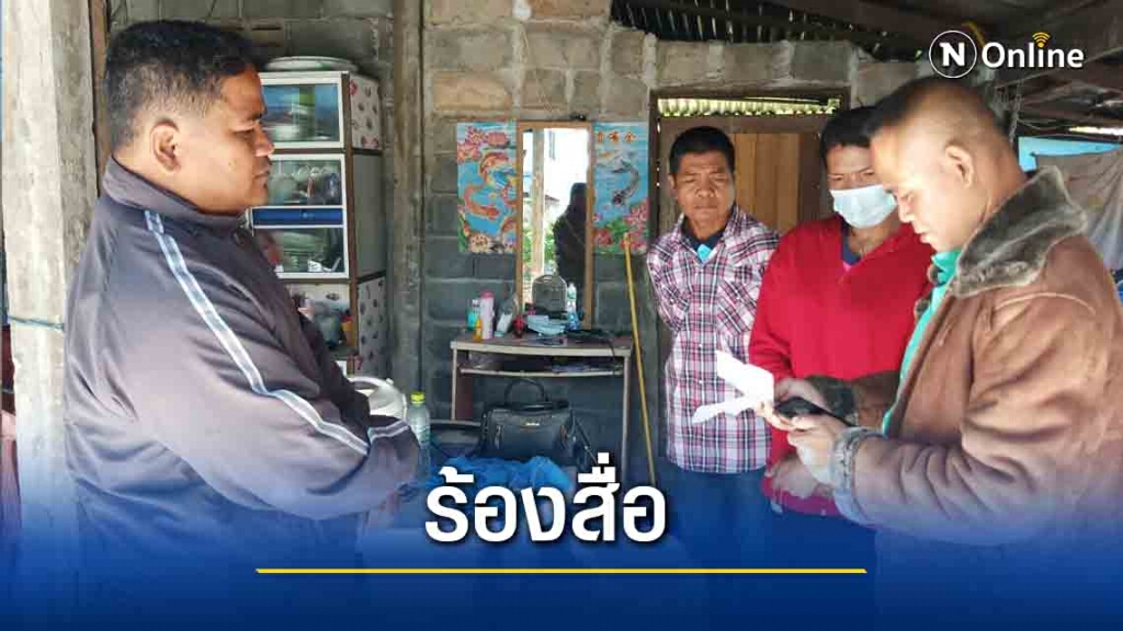 ลูกชายโวยนายจ้างไม่ให้พ่อวัย 68  ปีกลับบ้าน