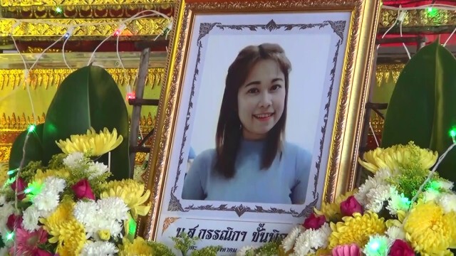 ตร.คุมตัวหนุ่มแทงเมียท้องดับคืนเคาท์ดาวน์ฝากขัง