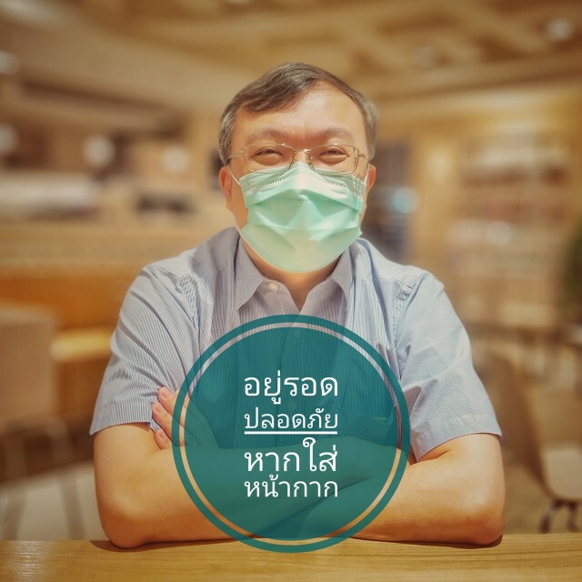 "หมอธีระ" วิเคราะห์ 4 ข้อสถานการณ์โควิด-19ในไทย คาดสัปดาห์หน้ายอดคนติดเชื้อจะมากขึ้น