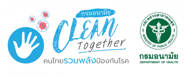 สธ.จี้สถานประกอบการยกการ์ดสูง เข้มมาตรการผ่าน "THAI STOP COVID"