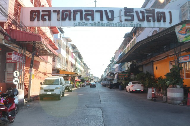 ด่วน!! ผู้ว่าฯปทุมธานี สั่งปิด 2 ตลาดดังย่านรังสิต หลังต่างด้าวติด"โควิด" เพิ่ม 9 คน