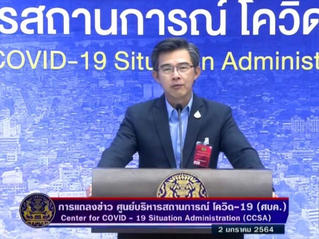 ศบค. แถลงยกระดับ 28 จังหวัด "พื้นที่ควบคุมสูงสุด" และ "พื้นที่ควบคุม" เป็น 11 จังหวัด