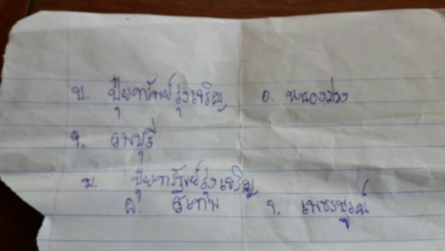 ลูกชายโวยนายจ้างไม่ให้พ่อวัย 68  ปีกลับบ้าน
